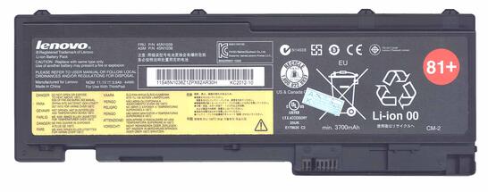 Аккумуляторная батарея для ноутбука Lenovo-IBM 42T4844 ThinkPad T430s 10.8V Black 4400mAh Orig