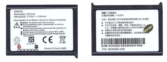 Аккумуляторная батарея для смартфона HTC BA S120 P3300 Artemis 3.7V Black 1200mAh 4.2Wh