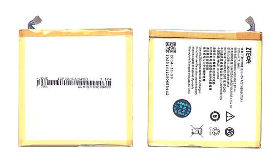 Аккумуляторная батарея для смартфона ZTE Li3820T43P3H636338 Blade L2 3.8V White 2000mAh 7.6Wh