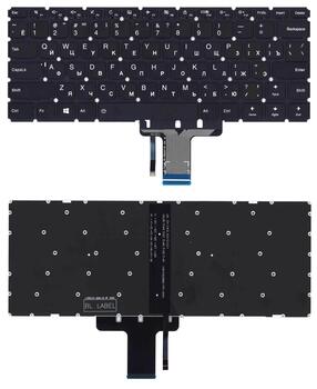 Клавиатура для ноутбука Lenovo Yoga (710-14IKB) Black с подсветкой (Light) (No Frame) RU