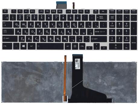 Клавиатура Toshiba Satellite (L50D-A, L70-A, S50-A, S50D-A, S70-A, S70D-A, S70T-A, S75-A, S75D-A, S75T-A) с подсветкой (Light), Black, (Silver Frame) RU