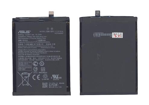 Аккумуляторная батарея для смартфона Asus C11P1614 ZenFone 3s Max 3.85V Black 5000mAh 19.25Wh Аккумуляторная батарея для смартфона Asus C11P1614 ZenFone 3s Max 3.85V Black 5000mAh 19.25Wh