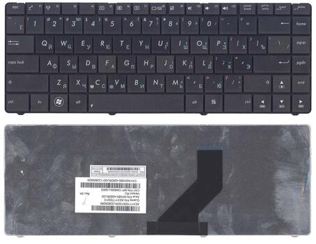 Клавиатура для ноутбука Asus (K45) Black, RU