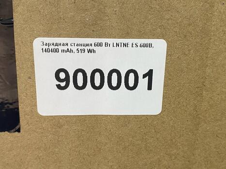 Зарядная станция 600 Вт LNTNE ES-600B, 140400 mAh, 519 Wh - фото 5
