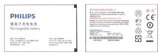 Аккумуляторная батарея для смартфона Philips AB1530BWM T910 3.7V White 1530mAh 5.7Wh