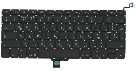 Клавиатура для ноутбука Apple MacBook (A1278) Black, RU (вертикальный энтер) - фото 8