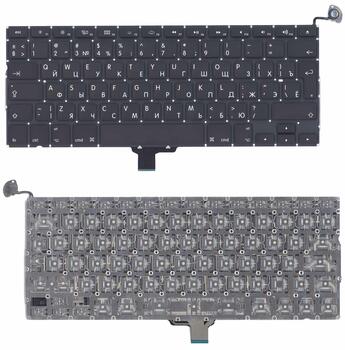 Клавиатура для ноутбука Apple MacBook 2011+ (A1278) Black, (Original), (No Frame), RU (вертикальный энтер) Клавиатура для ноутбука Apple MacBook 2011+ (A1278) Black, (Original), (No Frame), RU (вертикальный энтер)