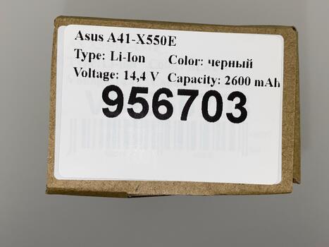 Аккумуляторная батарея для ноутбука Asus A41-X550E 14.4V Black 2600mAh OEM - фото 5