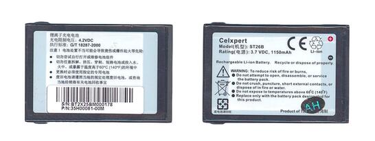 Аккумуляторная батарея для смартфона HTC BTR5600B 3.7V White 1150mAhr 3.89Wh