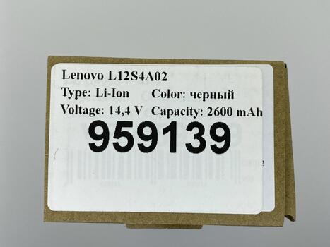 Аккумуляторная батарея для ноутбука Lenovo L12S4A02 Ideapad G500S 14.4V Black 2600mAh OEM - фото 5