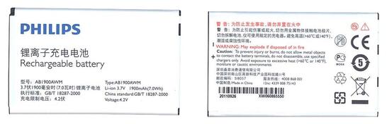 Аккумуляторная батарея для смартфона Philips AB1900AWM Xenium W715 3.7V White 1900mAh 7Wh