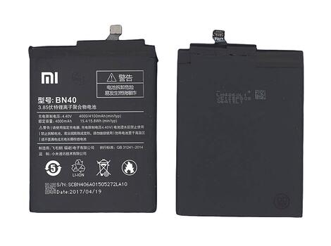 Аккумуляторная батарея для смартфона Xiaomi BN40 Redmi 4 Pro 3.85V 4000mAh 15.4Wh