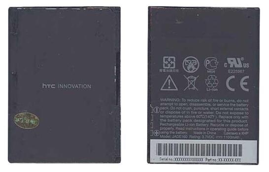 Аккумуляторная батарея для смартфона HTC BA S330 Fuwa 3.7V Black 1100mAh 4.07Wh