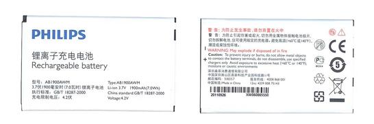 Аккумуляторная батарея для смартфона Philips AB2000DWMC Xenium T939 3.7V White 2000mAh 7.4Wh