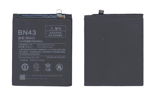 Аккумуляторная батарея для смартфона Xiaomi BN43 Redmi Note 4X 3.85V 4000mAh 15.40Wh Аккумуляторная батарея для смартфона Xiaomi BN43 Redmi Note 4X 3.85V 4000mAh 15.40Wh