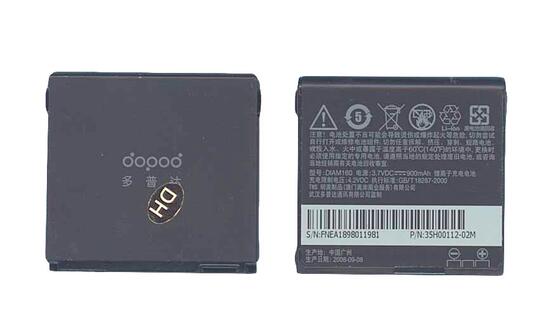 Аккумуляторная батарея для смартфона HTC DIAM160 3.7V Black 900mAh 3.33Wh