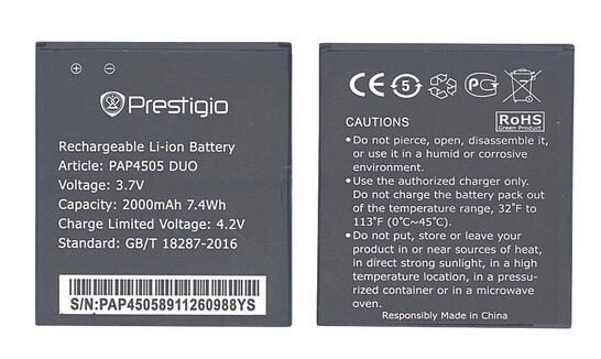 Аккумуляторная батарея для смартфона Prestigio PAP4505 4505 Multiphone 3.7V Black 2000mAh 7.4Wh