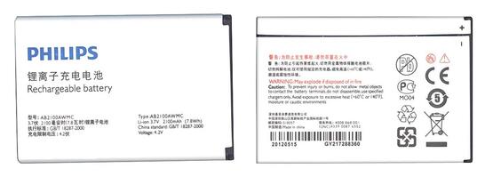 Аккумуляторная батарея для смартфона Philips AB2100AWMC Xenium T8566 3.7V White 2100mAh 7.8Wh