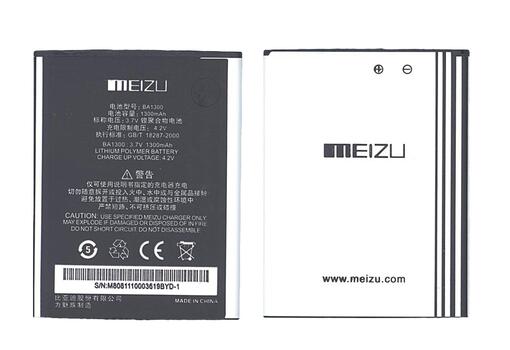 Аккумуляторная батарея для смартфона MeiZu BA1200 M8 3.7V Black 1300mAh 4.8Wh Аккумуляторная батарея для смартфона MeiZu BA1200 M8 3.7V Black 1300mAh 4.8Wh