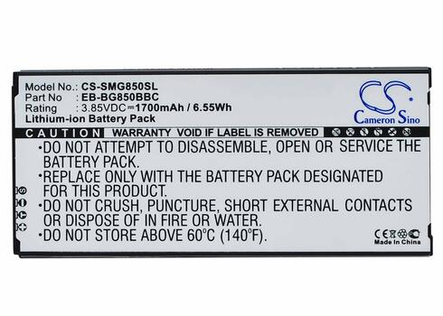 Аккумуляторная батарея для смартфона Samsung CS-SMG850SL Alpha SM-G850 3.85V Black 1700mAh 6.55Wh - фото 3