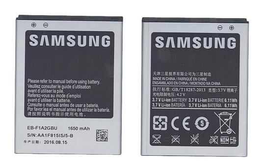 Аккумуляторная батарея для смартфона Samsung EB-L1A2GBA Galaxy S2/S2 PLUS/Galaxy R  3.7V Silver 1650mAhr 6.11Wh