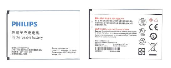 Аккумуляторная батарея для смартфона Philips AB3000AWMC W8355 3.7V White 3000mAh 11.1Wh