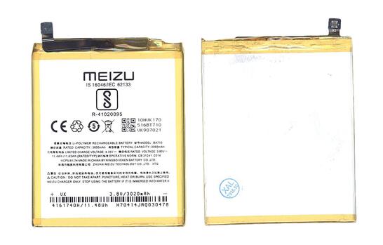 Аккумуляторная батарея для Meizu BT710 M5c 3.8V White 3000mAh 11.4Wh