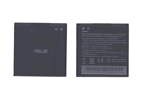 Аккумуляторная батарея для Asus SBP-28 A66, T20 3.7V Black 1500mAh 5.55Wh