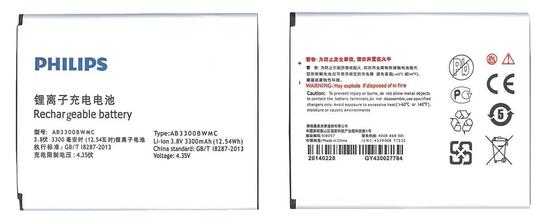 Аккумуляторная батарея для смартфона Philips AB3300BWMC W8555/W8560 3.8V White 3300mAh 12.54Wh