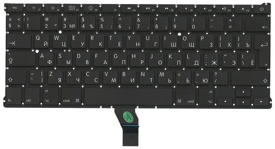 Клавиатура для ноутбука Apple MacBook Air 2010+ (A1369) (2012, 2013, 2014, 2015 года), Black, (No Frame), RU (вертикальный энтер) Клавиатура для ноутбука Apple MacBook Air 2010+ (A1369) (2012, 2013, 2014, 2015 года), Black, (No Frame), RU (вертикальный энтер) - фото 2