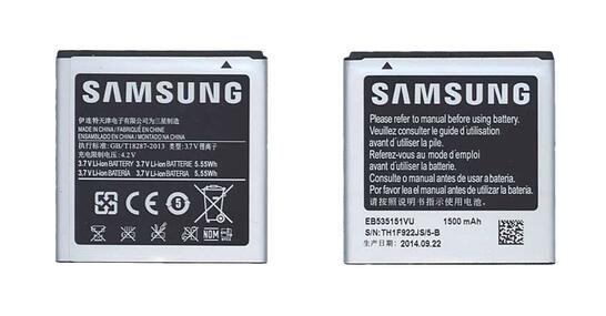 Аккумуляторная батарея для смартфона Samsung EB535151VU Galaxy S Advance i9070 3.7V Silver 1500mAh 5.55Wh