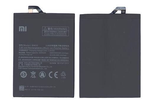 Аккумуляторная батарея для смартфона Xiaomi BM50 Max 2 3.85V 5300mAh 20.41Wh Аккумуляторная батарея для смартфона Xiaomi BM50 Max 2 3.85V 5300mAh 20.41Wh