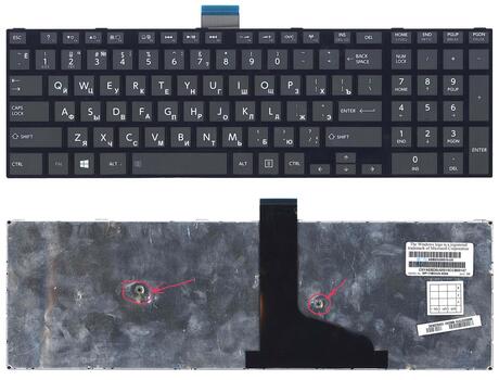 Клавиатура Toshiba Satellite (L50D-A, L70-A, S50-A, S50D-A, S70-A, S70D-A, S70T-A, S75-A, S75D-A, S75T-A)  Black, (Black Frame) RU