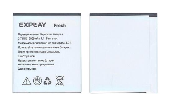 Аккумуляторная батарея для смартфона Explay Fresh 3.7V White 2000mAh 7.4Wh