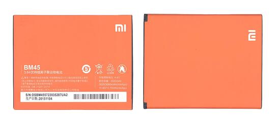 Аккумуляторная батарея для смартфона Xiaomi BM45 Redmi Note 2 3.8V Red 3000mAh 11.6Wh