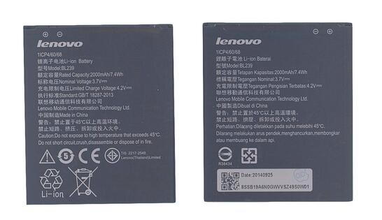 Аккумуляторная батарея для смартфона Lenovo BL239 A330E 3.7V Black 2000mAh 7.4Wh