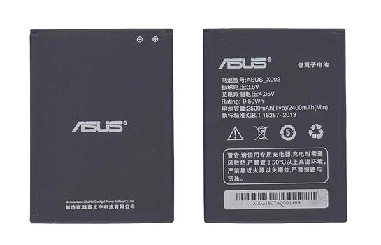 Аккумуляторная батарея для Asus X002 Pegasus X002 X003 3.8V Black 2400mAh 9.12Wh