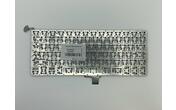 Клавиатура для ноутбука Apple MacBook Pro (A1278) Black, (No Frame), RU