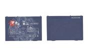 Аккумуляторная батарея для смартфона HTC PM16A 3.7V Black 2100mAh 7.8Wh