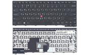 Клавиатура для ноутбука Lenovo ThinkPad (E450) с указателем (Point Stick), Black, (Black Frame), RU