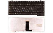 Клавіатура для ноутбука Toshiba Tecra (M10, A9, A10, M9, S5, S10, S11, S200, S300) Satellite (Pro S200) з вказівником (Point Stick), Black RU