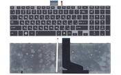 Клавіатура Toshiba Satellite (P850, P850D, P855, P855D) з підсвіткою (Light), Black, (Gray Frame) RU