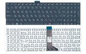 Клавиатура для ноутбука Asus Vivobook (K501) с подсветкой (Light), Black, (No Frame) RU