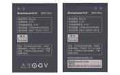 Аккумуляторная батарея для смартфона Lenovo BL214 A208T 3.7V Black 1300mAh 4.81Wh