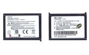 Аккумуляторная батарея для смартфона HTC BA S120 P3300 Artemis 3.7V Black 1200mAh 4.2Wh