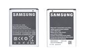 Аккумуляторная батарея для смартфона Samsung EB615268VU Galaxy Note 1 N7000 3.7V Silver 2500mAh 9.25Wh