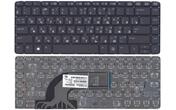 Клавиатура для ноутбука HP ProBook (430 G2) с подсветкой (Light), Black, (No Frame) RU