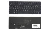 Клавиатура для ноутбука HP Compaq (Mini 210-3000, 200-4000) Black, RU