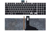 Клавиатура Toshiba Satellite (L50D-A, L70-A, S50-A, S50D-A, S70-A, S70D-A, S70T-A, S75-A, S75D-A, S75T-A) с подсветкой (Light), Black, (Silver Frame) RU