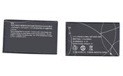 Аккумуляторная батарея для Huawei HB5A2H U7520, U8110, U8500, MTC EVO, MTC Android 3.7V Black 1150mAh 4.3Wh